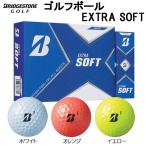 ゴルフ ボール 1ダース 新品 ダース ブリヂストンゴルフボール 2021年モデル EXTRA SOFT エクストラソフト 12球入り オレンジ ホワイト イエロー