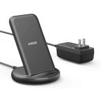 最安！Anker PowerWave II Stand ワイヤレス充電器 ACアダプタ付属 Qi認証