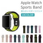 Apple Watch частота Apple часы частота силикон series 7 SE 1 2 3 4 5 6 спорт красочный водонепроницаемый 45mm 41mm 38mm 40mm 42mm 44mm ремень 
