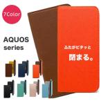 AQUOS sense6 sense4 ケース 手帳型 おしゃれ AQUOS sense4 lite basic ケース スリム AQUOS R6 sense5G スマホケース sense3 lite basic 手帳型ケース 韓国