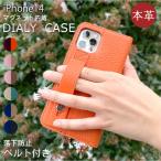 iPhone14 ケース 手帳型 本革 おしゃれ iphone14 ケース 革 iPhone 14 スマホケース レザー 手帳型ケース ベルト ストラップホール アイフォン14