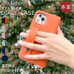 iPhone14Pro ケース 手帳型 本革 おしゃれ iphone14pro ケース 革 iPhone 14 Pro スマホケース レザー 手帳型ケース ベルト ストラップホール アイフォン14プロ