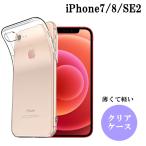 iphone7ケース-商品画像