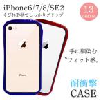 iphone8 ケース-商品画像