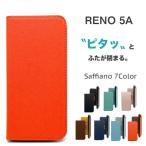 ショッピングoppo reno5 a OPPO Reno 5A ケース 手帳型 おしゃれ reno5a ケース スリム スマホケース 手帳型ケース レザー 韓国 ストラップホール かわいい