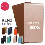 OPPO Reno 5A ケース 手帳型 おしゃれ reno 3A ケース スリム Reno5a スマホケース 手帳型ケース Reno3a カバー レザー 韓国 ストラップホール かわいい