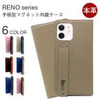 OPPO Reno 5A ケース 手帳型 本革 おしゃれ reno 3A ケース 革 シンプル Reno5a スマホケース 韓国 背面ベルト レザー reno3a 手帳型ケース ベルト マグネット