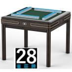  full automation mah-jong table mahjong table ...28 millimeter mah-jong table full automation mah-jong table home use mah-jong pcs mah-jong set ... hour 