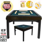 麻雀、麻雀用品