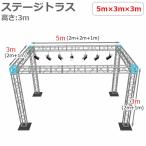  тигр s комплект stage тигр s5×3×3m легкий aluminium высота 3m| временный концерт stage поле Event экспонирование . магазин оборудование орнамент 