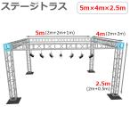  тигр s комплект stage тигр s5×4×2.5m легкий aluminium высота 2.5m| временный концерт stage поле Event экспонирование . магазин оборудование орнамент 