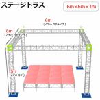  тигр s комплект stage тигр s6×6×3m легкий aluminium высота 3m| временный концерт stage поле Event экспонирование . магазин оборудование орнамент 