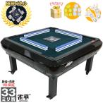 雀華 麻雀牌 全自動麻雀卓 麻雀卓 33mm 牌 麻雀 麻雀牌 赤牌付 青色 mj