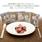 Yahoo! Yahoo!ショッピング(ヤフー ショッピング)犬用 国産 無添加 「牛豚鶏のお肉セット」 犬 ドッグフード 誕生日 プレゼント ギフト 肉 冷凍 ペット フード トッピング おやつ 小型犬 中型犬