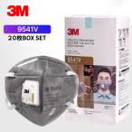 3M マスク 9541V 20枚入 個包装 バルブ付 N95 同等品 耳掛け 防護マスク