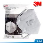 ３M マスク 9502+ 50枚入 N95 mask 不織布 CDC付録A 医療用 送料無料 頭掛け