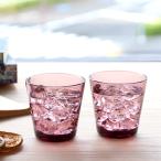 タンブラー イッタラ カルティオ 210ml 2個入り ペア カルーナ iittala Kartio ギフト 結婚祝い プレゼント 贈り物
