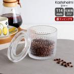 イッタラ カステヘルミ ジャー 116×114mm クリア iittala Kastehelmi ギフト 結婚祝い プレゼント 贈り物 爆買