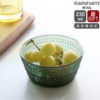 イッタラ カステヘルミ ボウル 230ml パイングリーン iittala Kastehelmi ギフト 結婚祝い プレゼント 贈り物