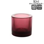 iittala kibi свеча держатель 60mm 368286ka Roo naiittala Kivi подарок брак праздник . подарок 