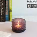  iittala rental te ад mi свеча держатель 64mmka Roo naiittala Kastehelmi подарок брак праздник . подарок распродажа 