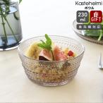 ショッピング結婚祝い イッタラ カステヘルミ ボウル 230ml リネン iittala Kastehelmi 北欧雑貨 食器 ギフト 結婚祝い プレゼント 贈り物 新生活応援