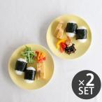 アラビア 24h Avec(アベック) 100850 プレート 20cm イエロー 2枚セット 新生活応援