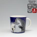 アラビア ARABIA ムーミン マグカップ 300ml モラン 北欧雑貨 食器 耐熱 電子レンジ対応 マグ ギフト 結婚祝い プレゼント 贈り物 爆買