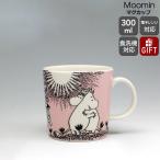 アラビア ムーミン マグカップ 300ml 5817 ピンクラブ ピンクLove ギフト 結婚祝い プレゼント 贈り物 爆買