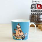 アラビア ムーミン マグカップ 300ml 18590 ミーママ ミムラ夫人 ギフト 結婚祝い プレゼント 贈り物 爆買