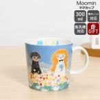 アラビア ムーミン マグカップ 300ml フレンドシップ ARABIA Moomin 北欧雑貨 食器 マグ ギフト 結婚祝い プレゼント 贈り物 新生活応援 セール