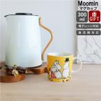 アラビア ムーミン マグカップ 300ml ファミリータイム 80周年 クラシック ARABIA Moomin マグ ギフト 結婚祝い プレゼント 贈り物 爆買