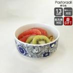 アラビア パストラーリ ボウル 13cm ARABIA Pastoraali 北欧雑貨 食器 耐熱 電子レンジ対応 ギフト 結婚祝い プレゼント 贈り物 セール