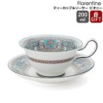 ウェッジウッド フロレンティーンターコイズ ティーカップ&ソーサー ピオニー 食器 陶器 結婚祝い プレゼント ギフト お祝い 贈り物 セール