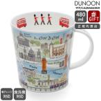 ダヌーン マグカップ CAIRNGORM ロンドンマップ LONDON MAP Dunoon Mug 正規販売代理店 マグ ギフト 結婚祝い プレゼント 贈り物
