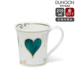 ダヌーン マグカップ JURA ロミオ ROMEO Dunoon Mug 正規販売代理店 マグ ギフト 結婚祝い プレゼント 贈り物 セール
