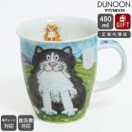 ダヌーン マグカップ NEVIS おすまし白黒猫 HAPPY CATS BLACK Dunoon Mug 正規販売代理店 マグ ギフト 結婚祝い 贈り物 新生活応援 セール