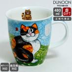 ダヌーン マグカップ NEVIS おすまし三毛猫 正規販売代理店 マグ ギフト 結婚祝い プレゼント 贈り物