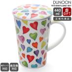 ダヌーン マグカップ SHETLAND SET レインボーハート（蓋付き） WARM HEARTS Dunoon Mug 正規販売代理店 マグ ギフト 結婚祝い プレゼント 贈り物 新生活応援