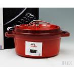 ストウブ staub ココット ラウンド(ロンド) 18cm チェリーレッド 06 両手鍋 両手鍋 耐熱 ストーブ 鍋 お鍋 ロンド staub ピコ ココット ギフト 結婚祝い