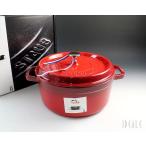 ストウブ staub ココット ラウンド(ロ