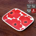 ショッピングマリメッコ マリメッコ ウニッコ プレート 15x12cm レッド marimekko UNIKKO 北欧雑貨 食器 皿 お皿 北欧 おしゃれ ギフト 爆買