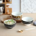 マリメッコ ヒュライリュ ボウル 3個セット ブラック/ウェットサンド marimekko HYRAILY 北欧雑貨 食器 ギフト 結婚祝い プレゼント 贈り物