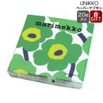 マリメッコ ペーパーナプキン ウニッコ グリーン 33x33cm 20枚入り 552620 marimekko UNIKKO