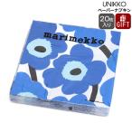 マリメッコ ペーパーナプキン ウニッコ ブルー 33x33cm 20枚入り 552640 marimekko UNIKKO
