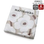 マリメッコ ペーパーナプキン ウニッコ ホワイトリネン 33x33cm 20枚入り marimekko UNIKKO