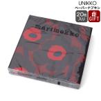マリメッコ ペーパーナプキン ウニッコ ダークレッド 33x33cm 20枚入り marimekko UNIKKO