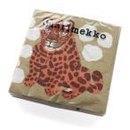 マリメッコ ペーパーナプキン カクソセット ブラウン 33x33cm 20枚入り marimekko KAKSOSET