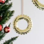ビヨン ヴィンブラッド クリスマスリース 16cm ゴールド BJORN WIINBLAD Christmas Wreath ギフト 結婚祝い プレゼント 贈り物 セール