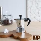ビアレッティ モカエキスプレス 1カップ用 BIALETTI エスプレッソ コーヒーメーカー 直火 マキネッタ ギフト 結婚祝い プレゼント